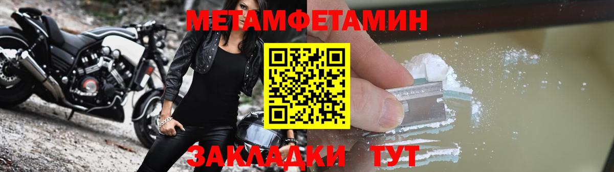 Amphetamine  Вход с VPN  Благодарный  Amphetamine Premium 