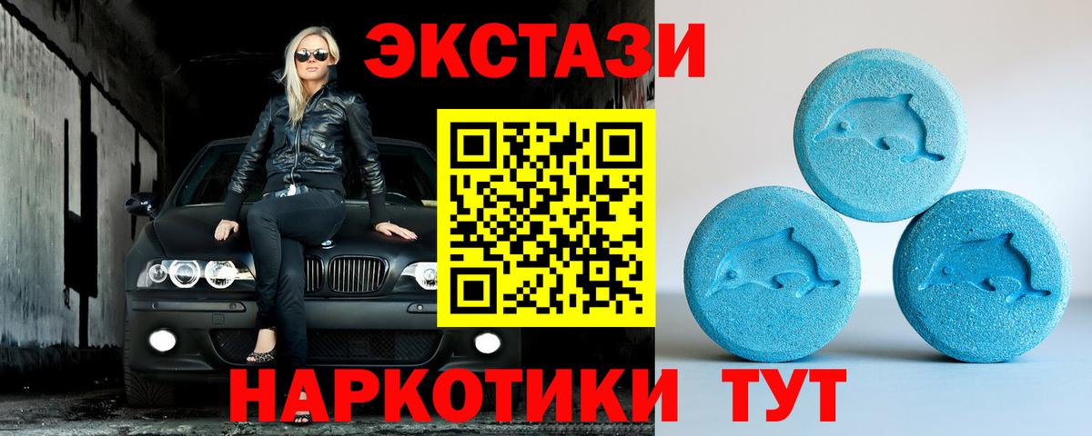 Благодарный  ЭКСТАЗИ louis Vuitton  Вход с VPN  ЭКСТАЗИ Philipp Plein 