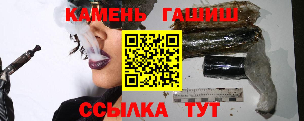 ГАШ Ice-O-Lator Благодарный
