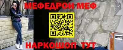 прущий лед Можайск