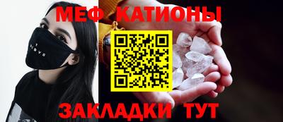метамфетамин Малгобек