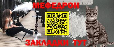 кокаин Моздок