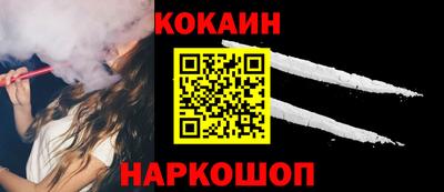 MESCALINE Мариинск
