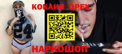 PSILOCYBIN Малоярославец