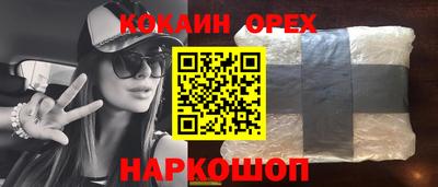 метамфетамин Малгобек
