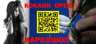 метамфетамин Малгобек