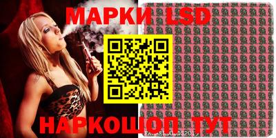 кокаин Моздок