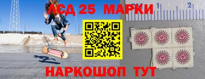 прущий лед Можайск