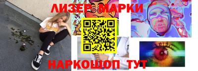кокаин Моздок