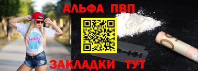 кокаин Моздок