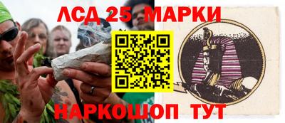 MESCALINE Мариинск