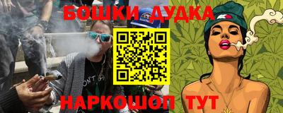 прущий лед Можайск