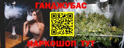 MESCALINE Мариинск