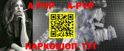 прущий лед Можайск