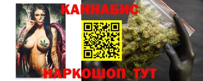 MESCALINE Мариинск