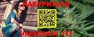 MESCALINE Мариинск