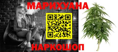 метамфетамин Малгобек