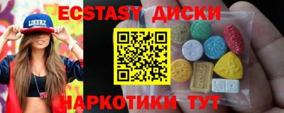 PSILOCYBIN Малоярославец