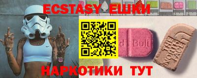 метамфетамин Малгобек