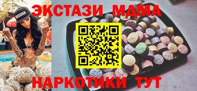 MESCALINE Мариинск