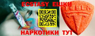 MESCALINE Мариинск