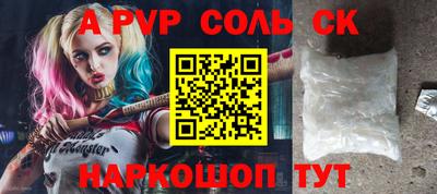 метамфетамин Малгобек