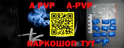 прущий лед Можайск