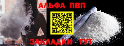 кокаин Моздок