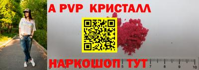кокаин Моздок