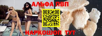 кокаин Моздок