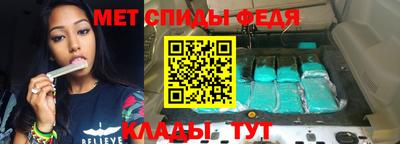 MESCALINE Мариинск
