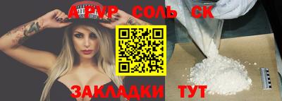тгк Можга