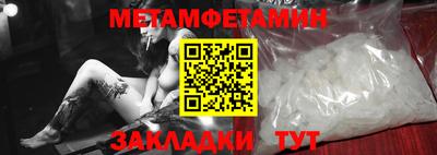 MESCALINE Мариинск