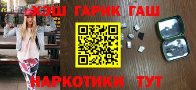 метамфетамин Малгобек