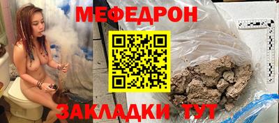 метамфетамин Малгобек