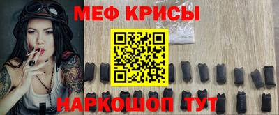 прущий лед Можайск