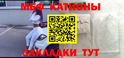 кокаин Моздок