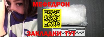 тгк Можга