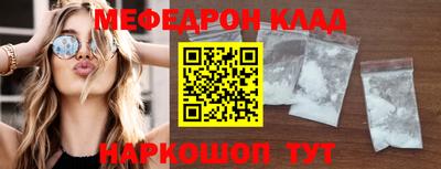 метамфетамин Малгобек
