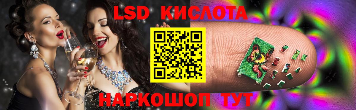 Лсд 25 экстази кислота  OMG зеркало  Благодарный  ЛСД экстази ecstasy  Вход с VPN  LSD-25 экстази 