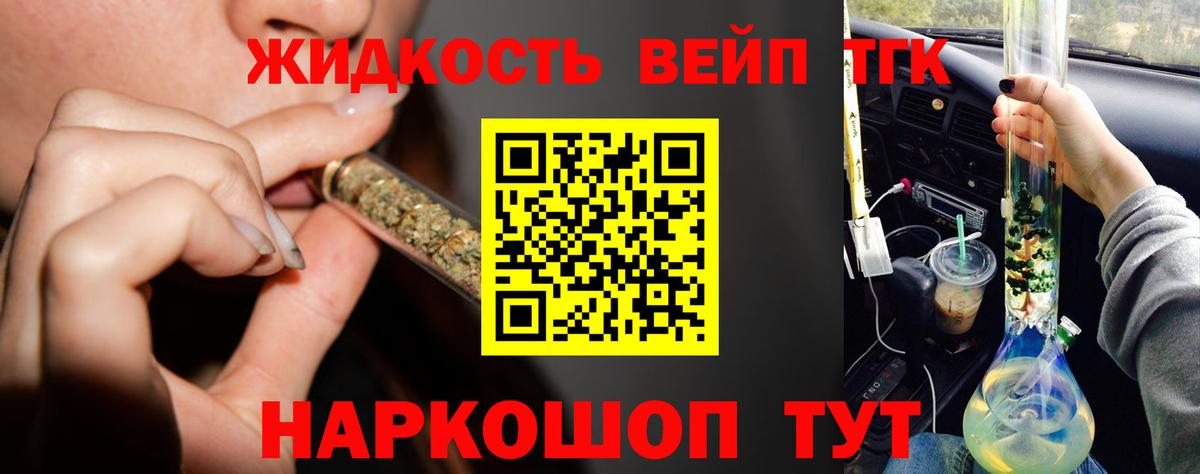 ТГК концентрат Благодарный