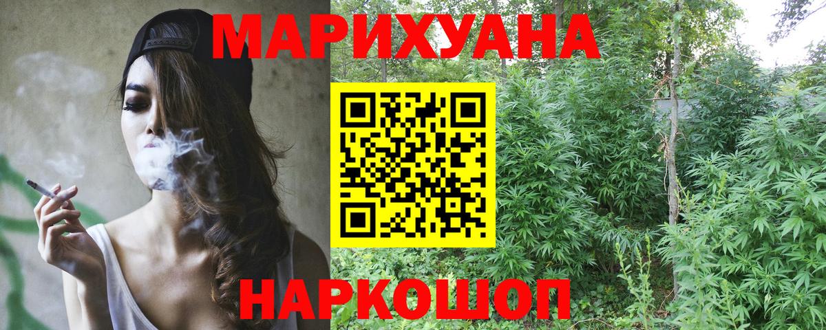 Благодарный  МАРИХУАНА OG Kush  Вход с VPN  Каннабис план  Марихуана конопля 